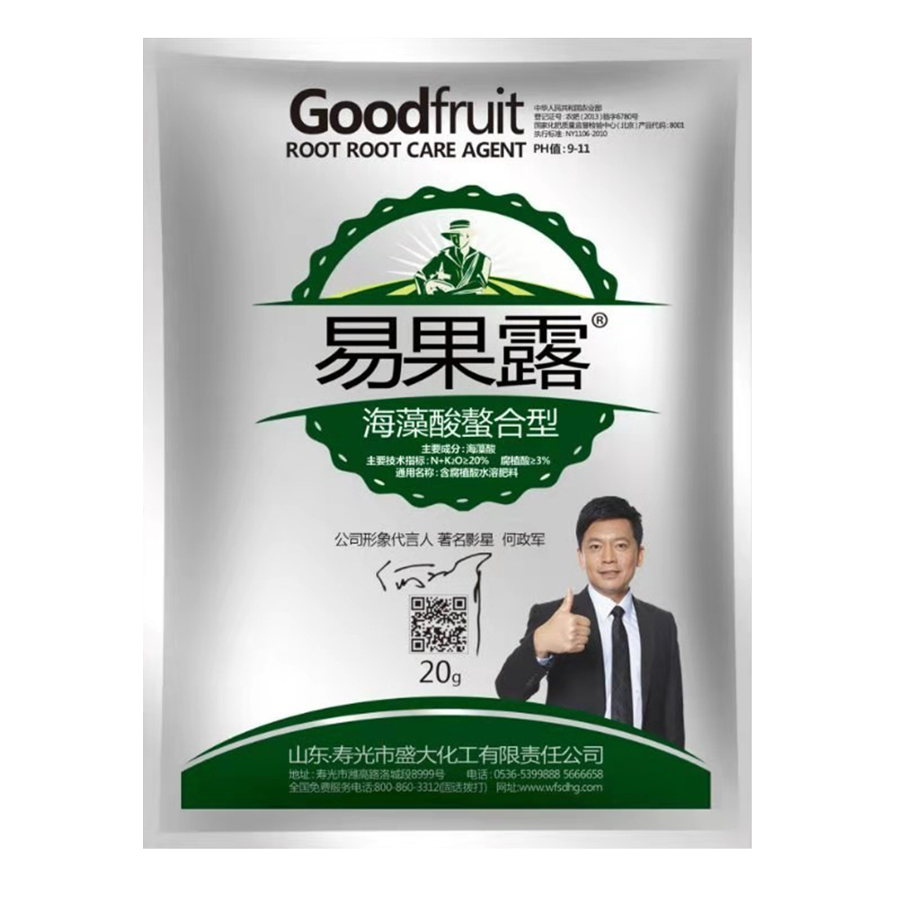 /海藻酸螯合型