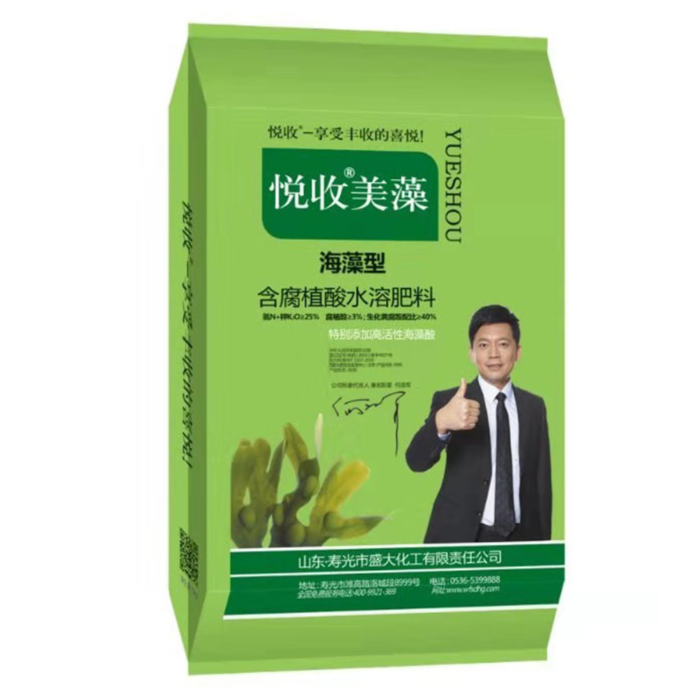 /含腐植酸水溶肥