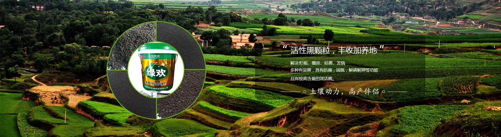 云南盛诚肥业有限公司