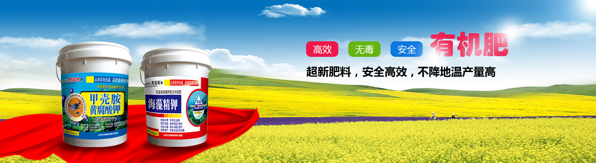 云南盛诚肥业有限公司
