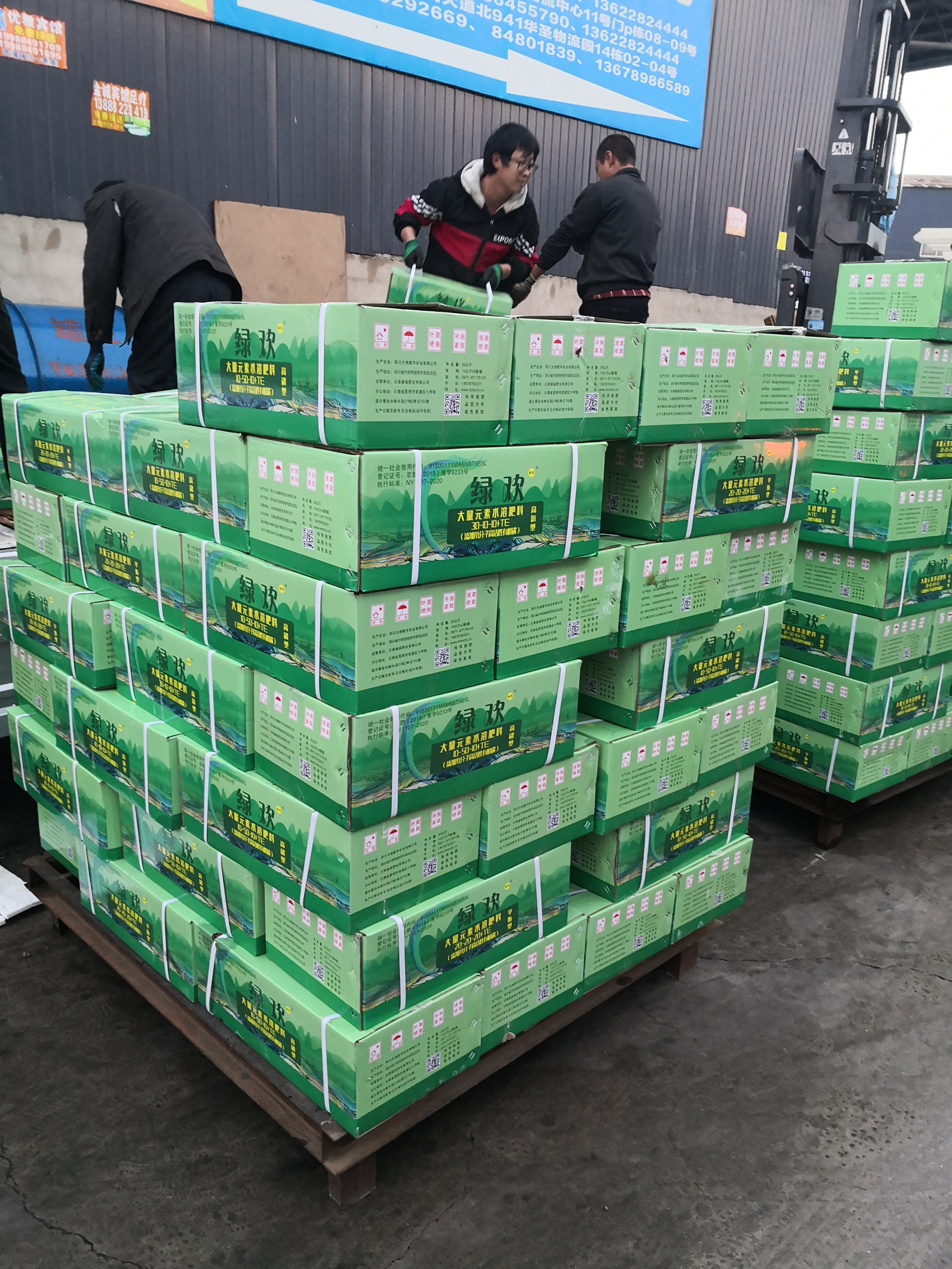 大量(中微量)元素水溶肥系列