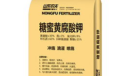 /糖蜜黄腐酸钾